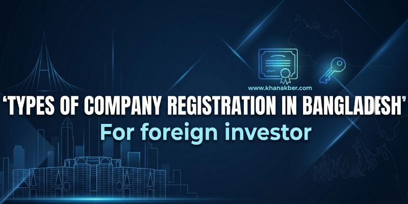 How many types Company Registration In Bangladesh