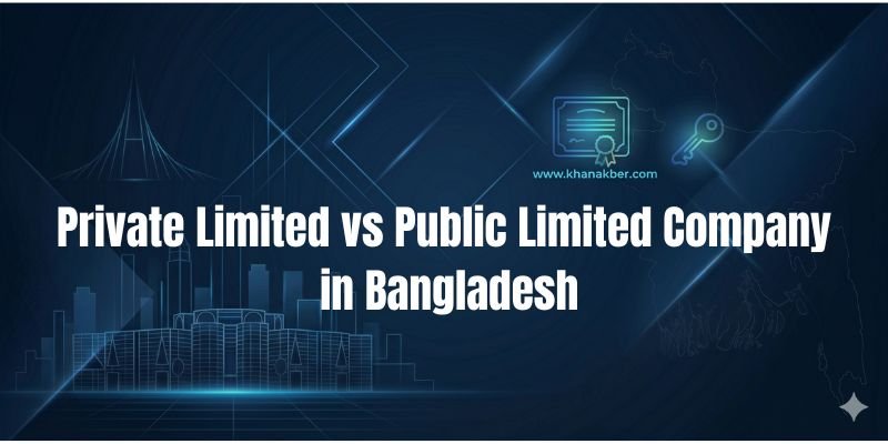 Private Limited vs Public Limited Company in Bangladesh