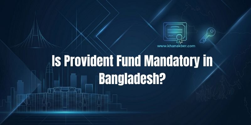 Is Provident Fund Mandatory in Bangladesh for Private Companies